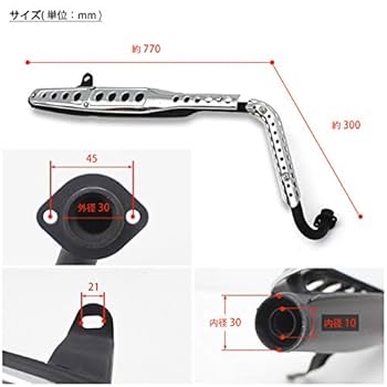 Amazon | BRAKE スーパーカブ C50 C70 C90 リトルカブ 対応